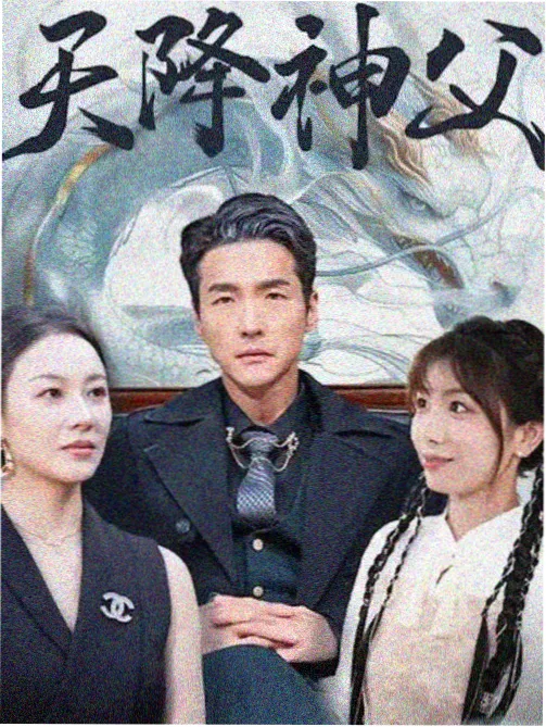 剧集暗涌之城条目封面
