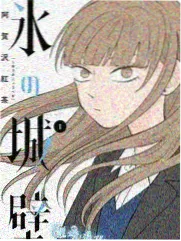 综艺周末实验室条目封面