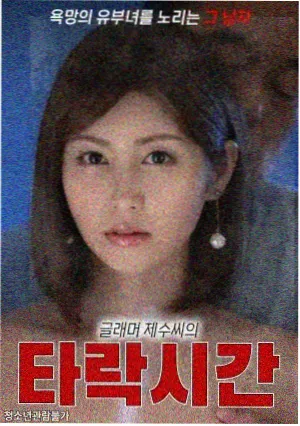 剧集回声走廊条目封面